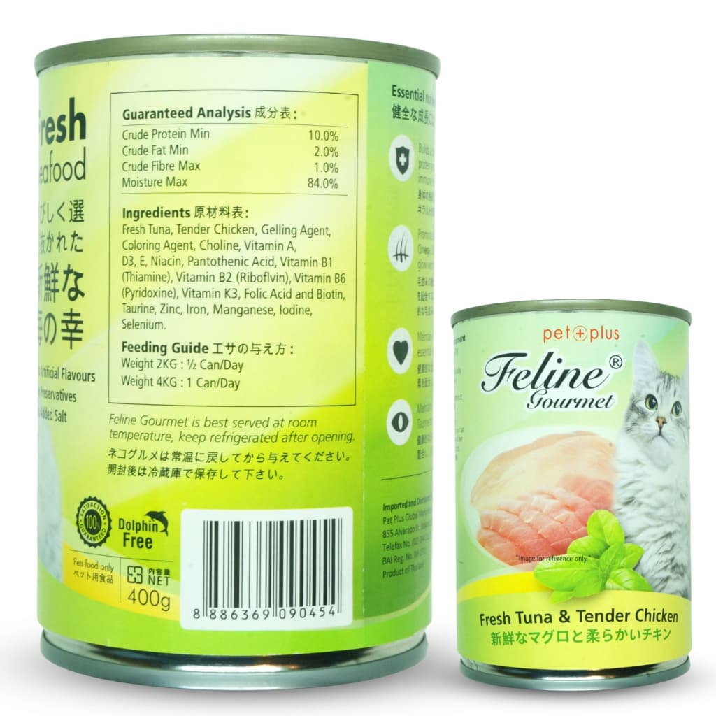 Feline Gourmet Wet Cat Food in 400g Can for Adult/Kitten Grain-Free - TunaChicken variant