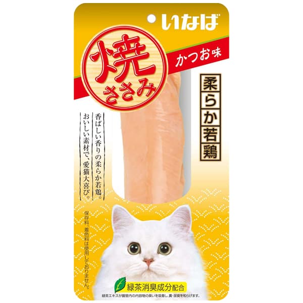 Inaba Pouched Grilled Roast Tuna/Chicken/Iwashi Fillet Wet Cat Treats Ciao - ChknBonito QYS03 variant