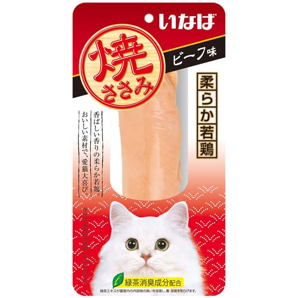 Inaba Pouched Grilled Roast Tuna/Chicken/Iwashi Fillet Wet Cat Treats Ciao - ChknBeef QYS07 variant