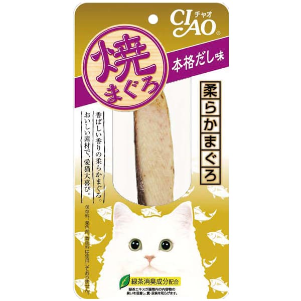 Inaba Pouched Grilled Roast Tuna/Chicken/Iwashi Fillet Wet Cat Treats Ciao - TnaBntoSeaweed TSC04 variant