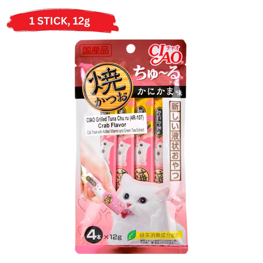 Inaba Ciao Churu Wet Cat Treats (1 stick) Grain-Free Creamy  Apetito - GrilldTunaCrab 4R107 variant