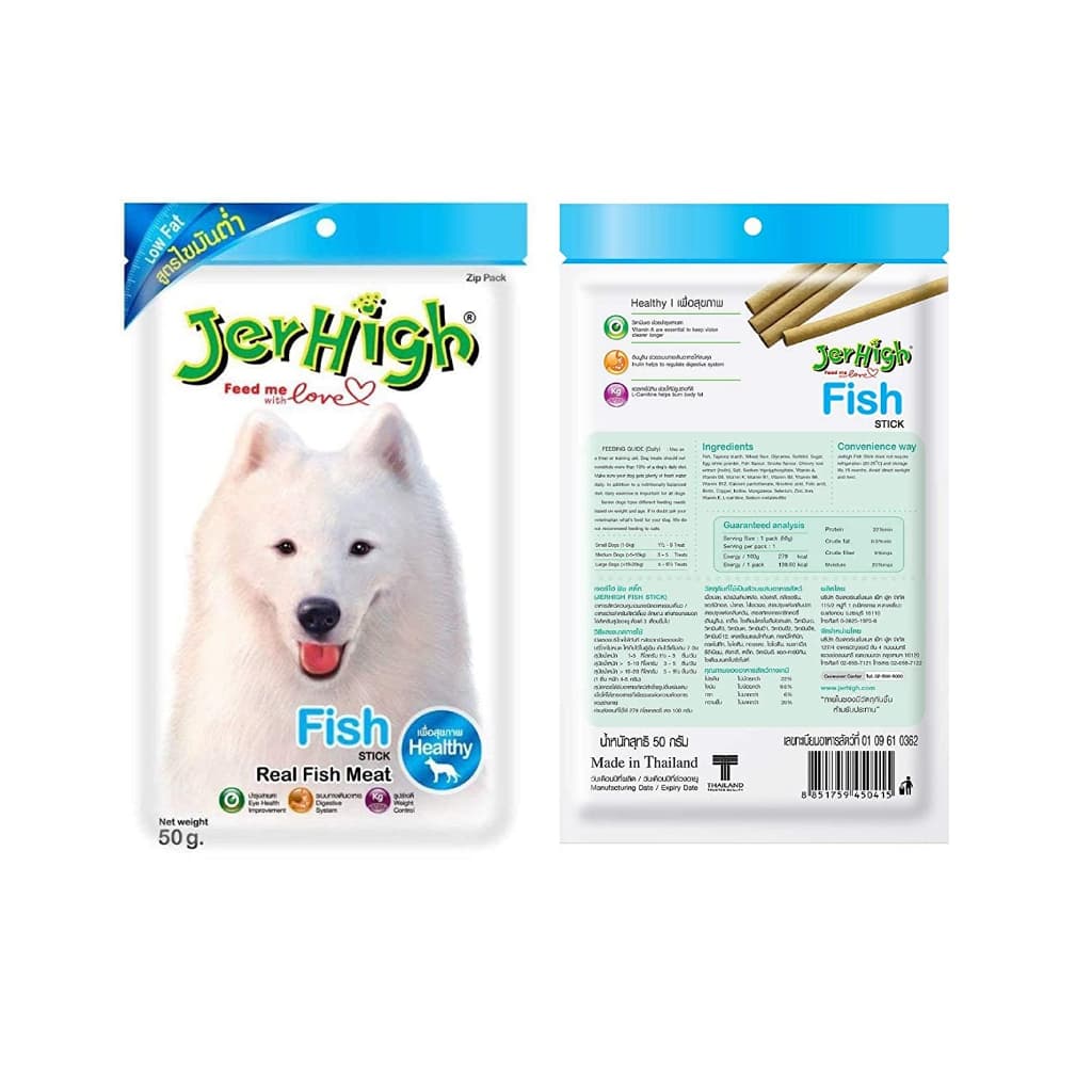 JerHigh Dog Treats for Adult/Puppy 70g, Duo 50g Dog Dental Den-T Stick Night/Morning Time Snack - Stick50g Fish variant